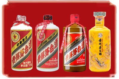 甘南县烟酒回收贵州茅台酒.jpg